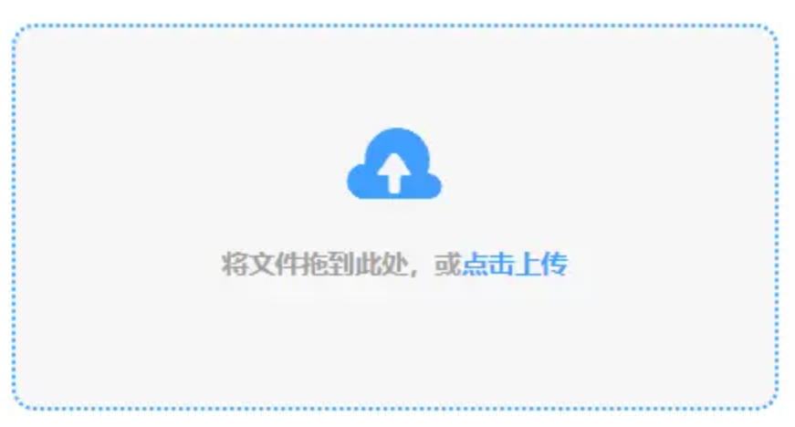 百老汇平台下载使用讲解 - 添加文件